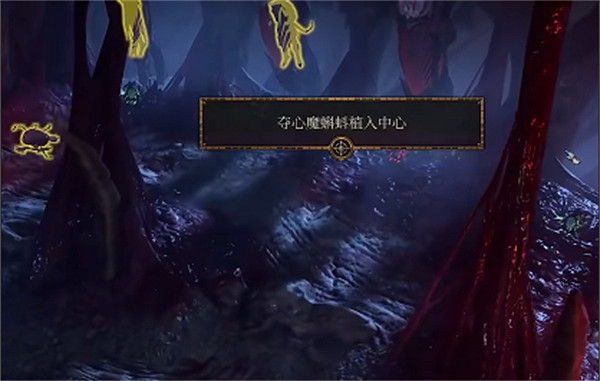 《柏德之門3》賽夫洛位置介紹 《柏德之門3》賽夫洛位置介紹