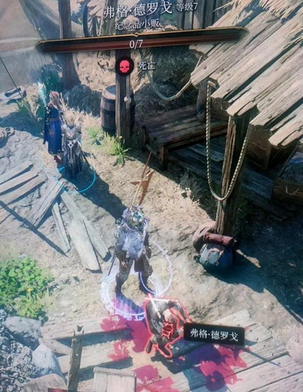 《柏德之門3》第三章強力裝備販賣商人位置 《柏德之門3》第三章強力裝備販賣商人位置