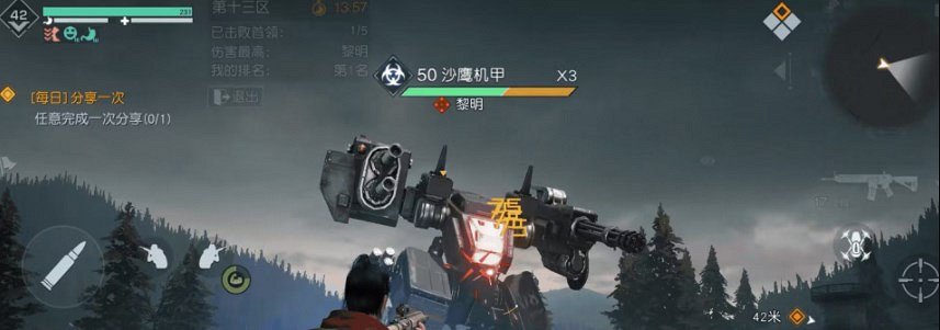 《黎明死線》配置推薦