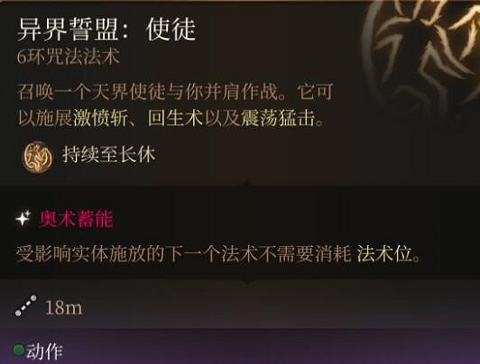 《柏德之門3》單手錘怎麽獲取？單手錘獲取方式