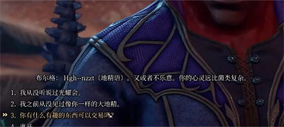 《柏德之門3》賦命者頭飾怎麽獲得？賦命者頭飾獲得方法介紹