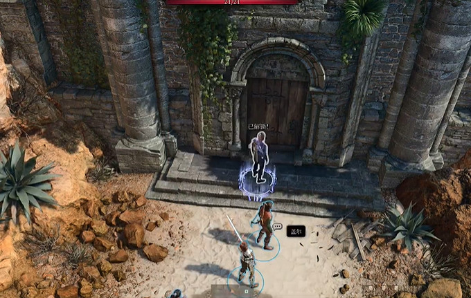 《柏德之門3》遺棄的廢墟全寶箱收集流程