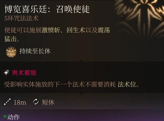 《柏德之門3》單手錘怎麽獲取？單手錘獲取方式