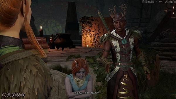 《柏德之門3》德魯伊營地小孩任務攻略