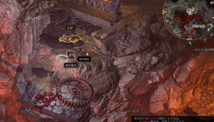 《柏德之門3》精金熔爐模具位置介紹