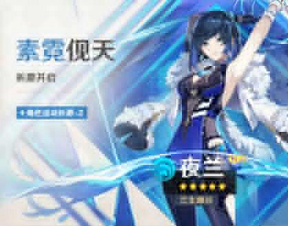 《原神》4.0上半卡池抽什麽好？4.0上半卡池角色武器抽取指南