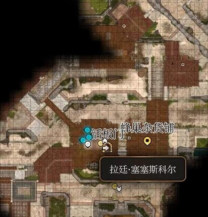 《柏德之門3》小醜的屍塊在哪裡?小醜的屍塊位置分享 《柏德之門3》小醜的屍塊在哪裡?小醜的屍塊位置分享