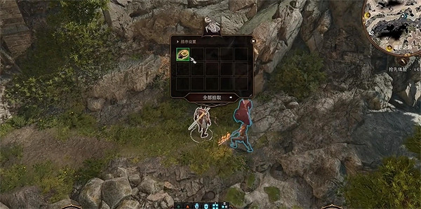 《柏德之門3》巧手戒指位置 《柏德之門3》巧手戒指位置