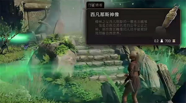 《柏德之門3》職業神祗推薦