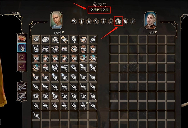 《柏德之門3》快捷賣裝備方法