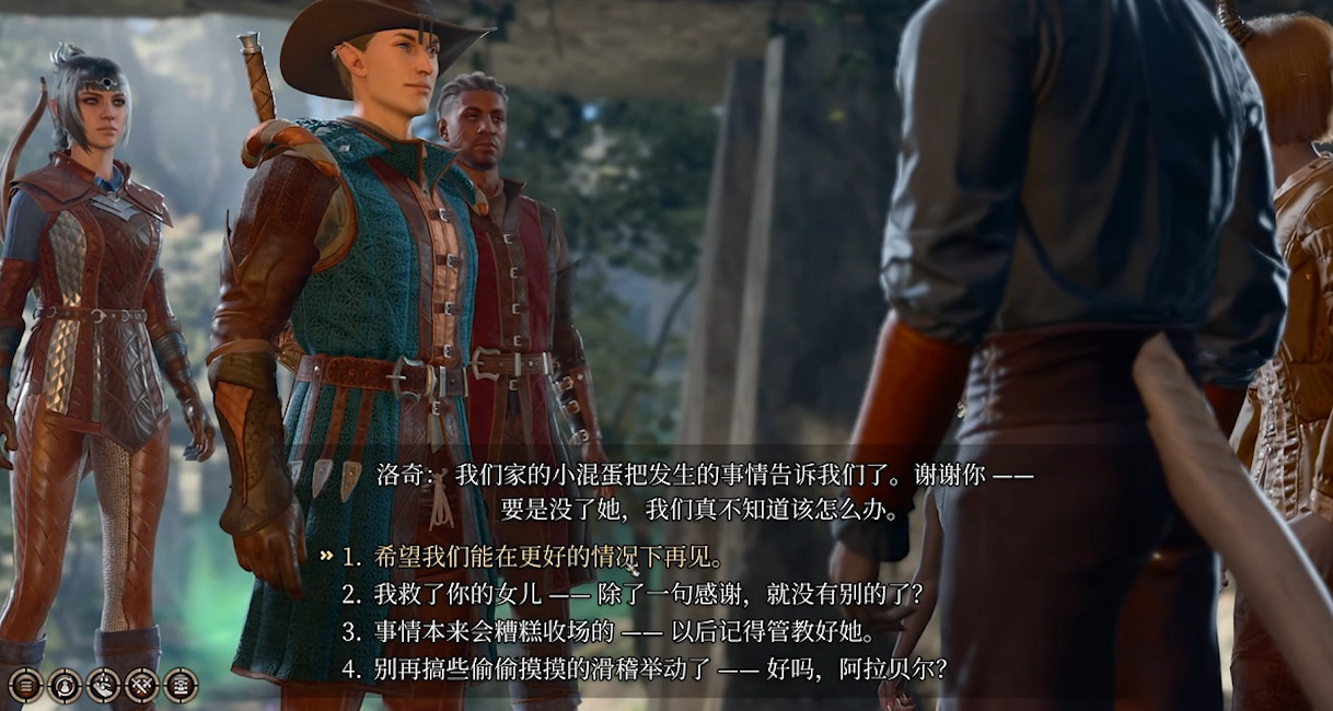 《柏德之門3》阿拉貝爾任務在哪？阿拉貝爾任務攻略