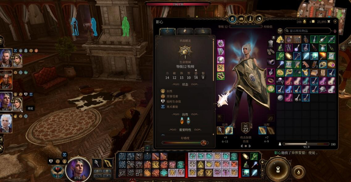 《柏德之門3》單手錘怎麽獲取？單手錘獲取方式