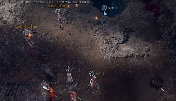 《柏德之門3》不殺魯根結局介紹 《柏德之門3》不殺魯根結局介紹