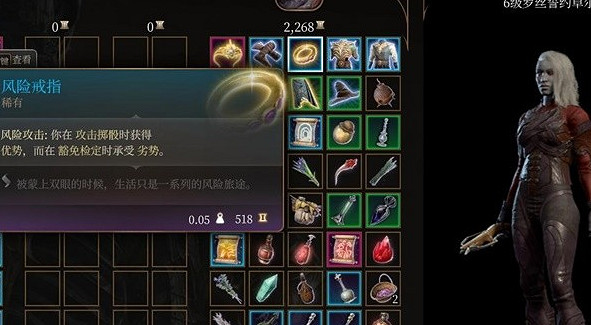 《柏德之門3》第三章強力裝備販賣商人位置