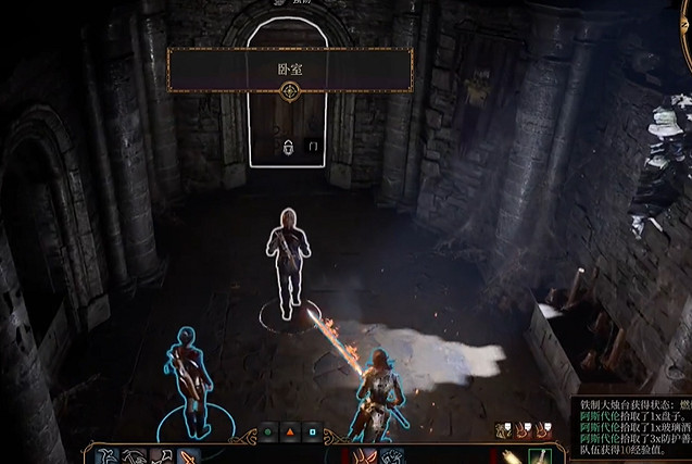 《柏德之門3》遺棄的廢墟全寶箱收集流程