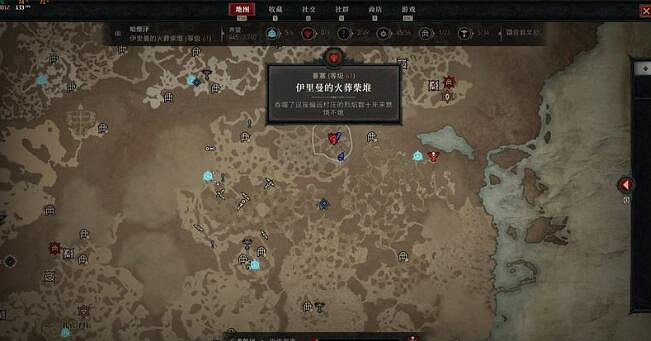 《暗黑破壞神4》伊裡曼的火葬柴堆占領方法 《暗黑破壞神4》伊裡曼的火葬柴堆占領方法