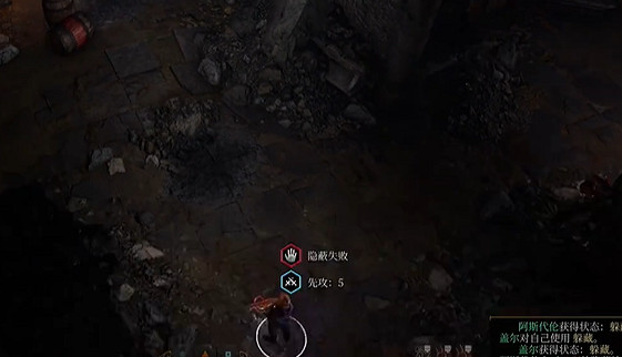 《柏德之門3》遺棄的廢墟全寶箱收集流程