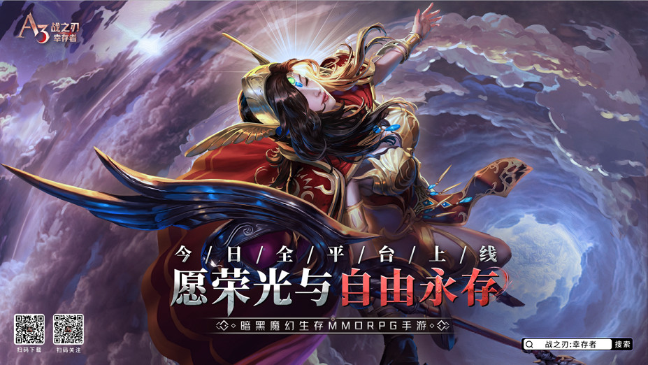 願榮光與自由永存《戰之刃:倖存者》今日全平台上線 願榮光與自由永存《戰之刃:倖存者》今日全平台上線