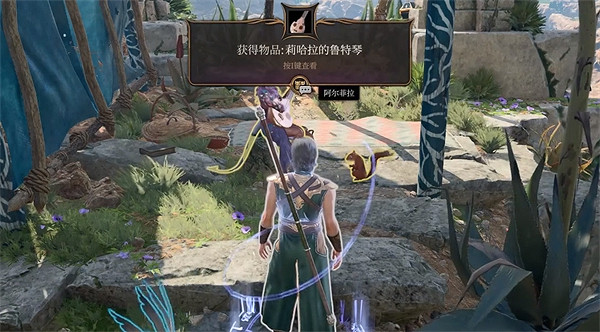 《柏德之門3》魯特琴演奏方法