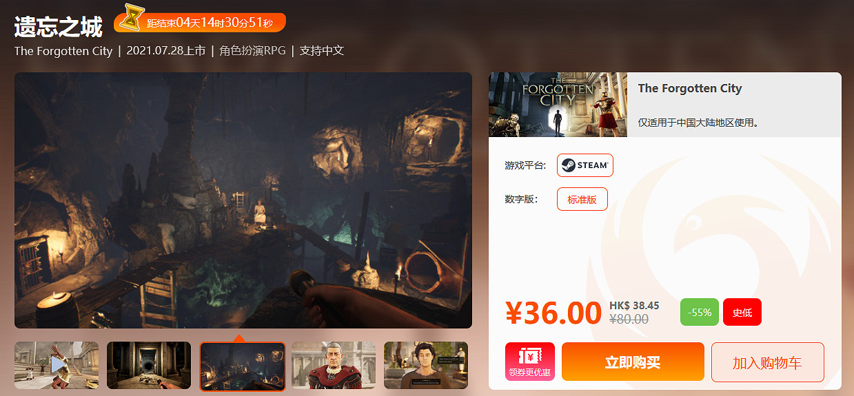 鳳凰遊戲每周三限時6款精選遊戲大減價 2077低至139元 鳳凰遊戲每周三限時6款精選遊戲大減價 2077低至139元