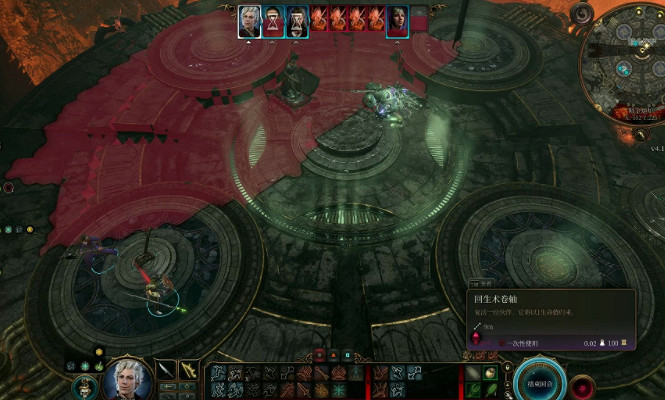 《柏德之門3》復仇侍衛打不死怎麽辦? 復仇侍衛擊殺方法 《柏德之門3》復仇侍衛打不死怎麽辦? 復仇侍衛擊殺方法