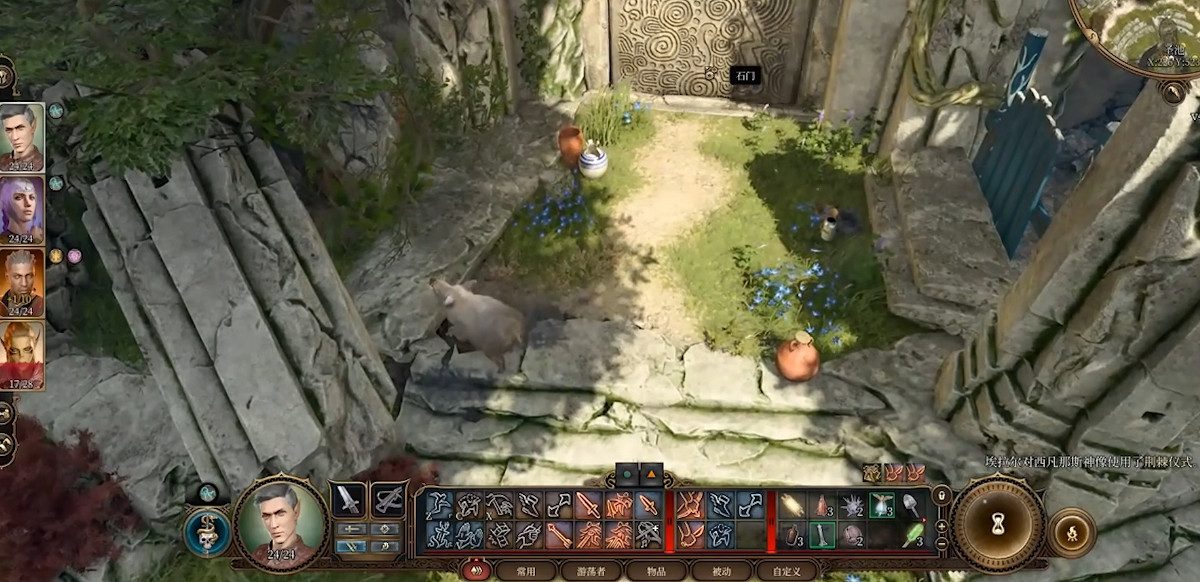 《柏德之門3》阿拉貝爾任務在哪？阿拉貝爾任務攻略