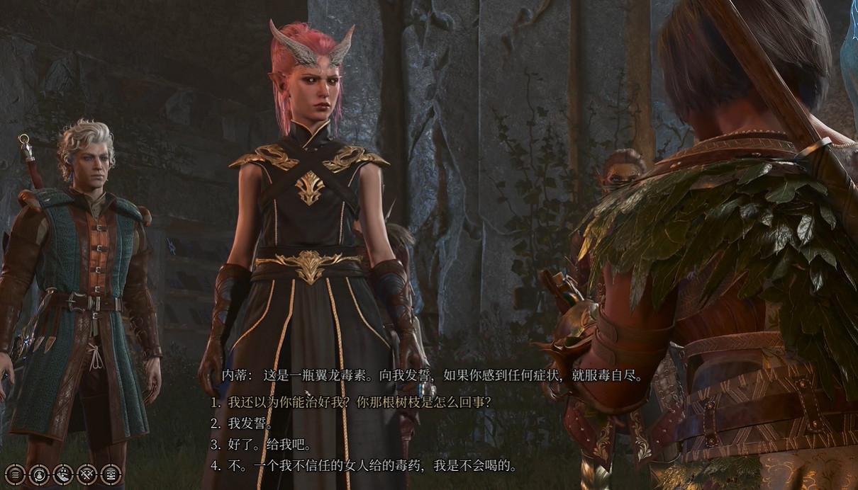 《柏德之門3》喝不喝翼龍毒素？翼龍毒素選擇攻略