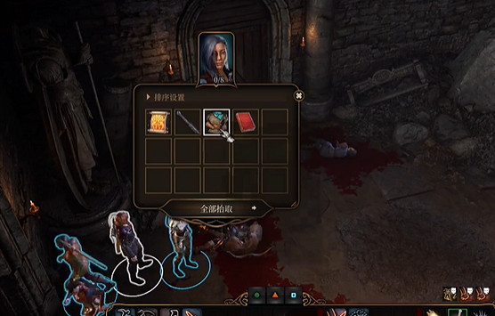 《柏德之門3》遺棄的廢墟全寶箱收集流程