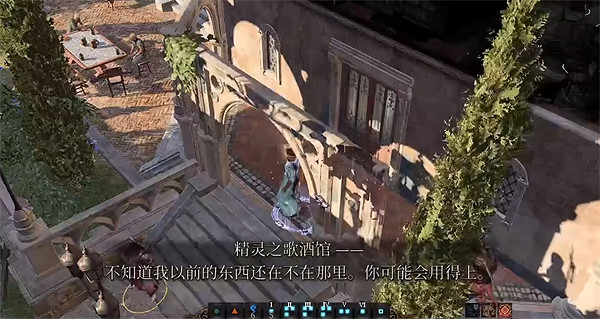 《柏德之門3》酒館位置介紹 《柏德之門3》酒館位置介紹