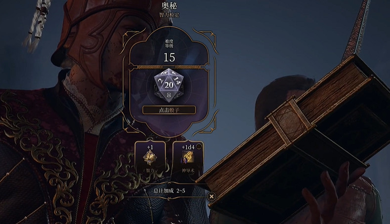 《柏德之門3》遺棄的廢墟全寶箱收集流程