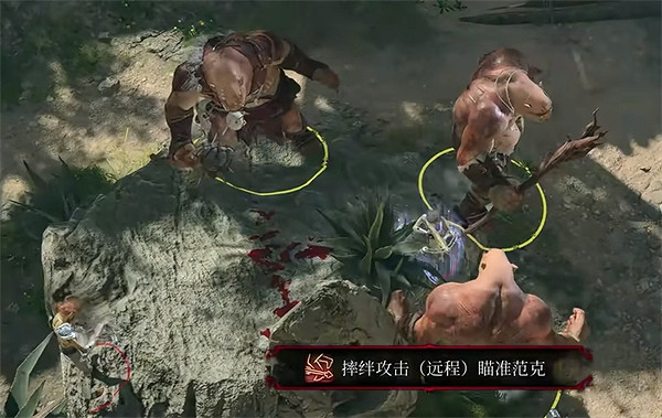 《柏德之門3》朗普的戰爭號角使用方法 《柏德之門3》朗普的戰爭號角使用方法