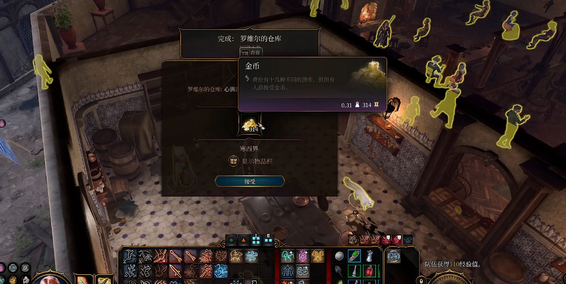 《柏德之門3》在羅維爾的地下倉庫在哪?羅維爾的地下倉庫位置介紹 《柏德之門3》在羅維爾的地下倉庫在哪?羅維爾的地下倉庫位置介紹