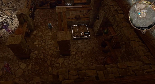 《柏德之門3》紮瑞斯位置