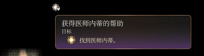 《柏德之門3》任務在哪看？任務查看方法