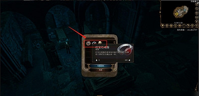《柏德之門3》古老的門怎麽開? 古老的門開啟方法 《柏德之門3》古老的門怎麽開? 古老的門開啟方法