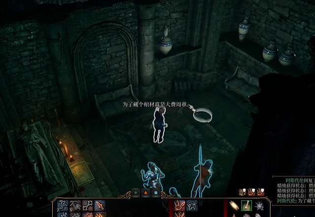 《柏德之門3》遺棄的廢墟全寶箱收集流程