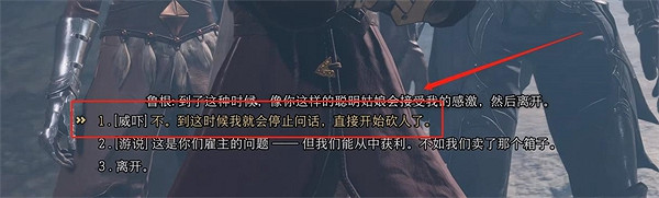 《柏德之門3》紮瑞斯相關任務