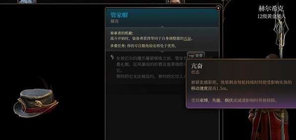 《柏德之門3》第三章強力裝備販賣商人位置