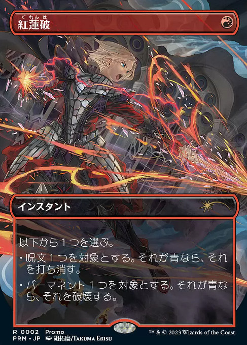 魔法風雲會全新童話卡組《Eldraine之森》公開 9月發售! 魔法風雲會全新童話卡組《Eldraine之森》公開 9月發售!