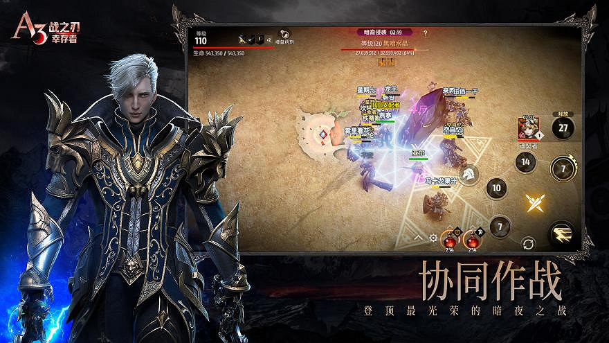 願榮光與自由永存《戰之刃:倖存者》今日全平台上線 願榮光與自由永存《戰之刃:倖存者》今日全平台上線