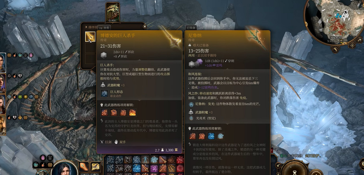 《柏德之門3》博德安大劍在哪?畢業大劍獲取攻略 《柏德之門3》博德安大劍在哪?畢業大劍獲取攻略