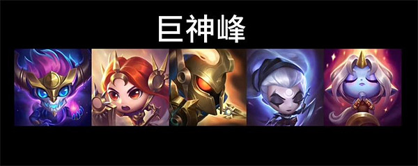冷門英雄有新衣服啦！《LOL》星界系列新皮膚原畫公布