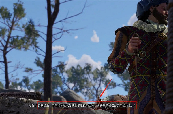 《柏德之門3》能取出蟲子之人介紹