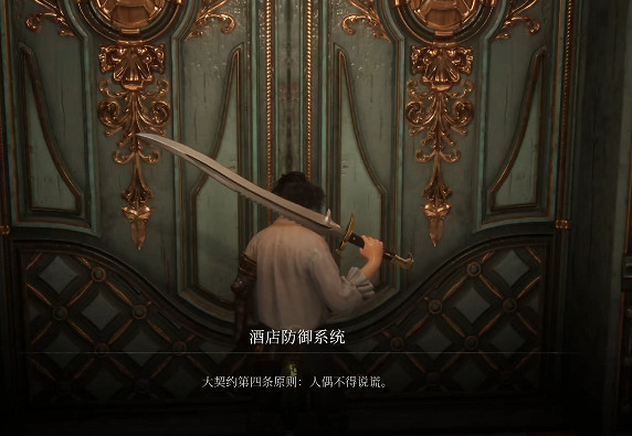 《匹諾曹的謊言》主角身世猜想 或為吉佩托真實兒子? 《匹諾曹的謊言》主角身世猜想 或為吉佩托真實兒子?