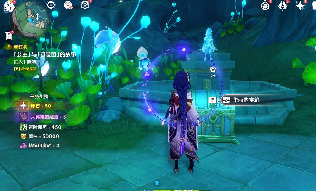 《原神》水仙十字大冒險第一幕任務流程 《原神》水仙十字大冒險第一幕任務流程