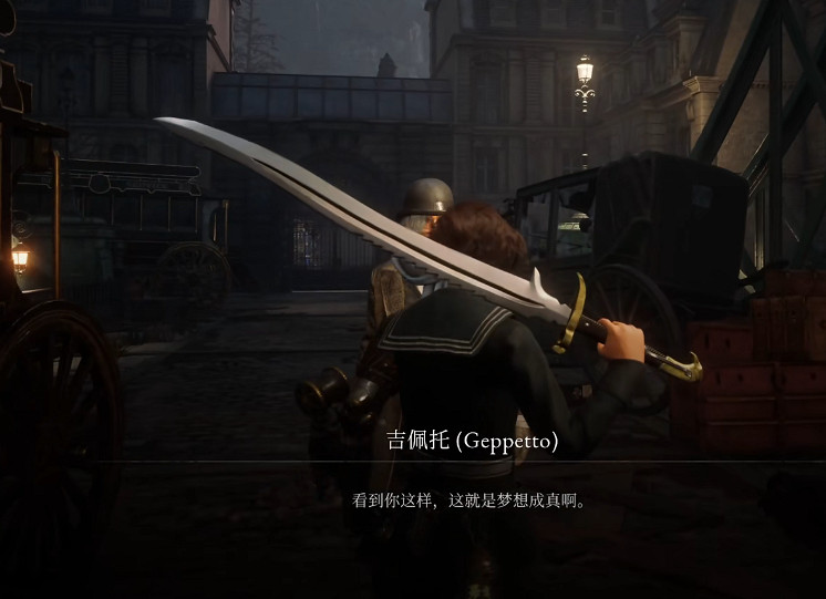 《匹諾曹的謊言》主角身世猜想 或為吉佩托真實兒子? 《匹諾曹的謊言》主角身世猜想 或為吉佩托真實兒子?