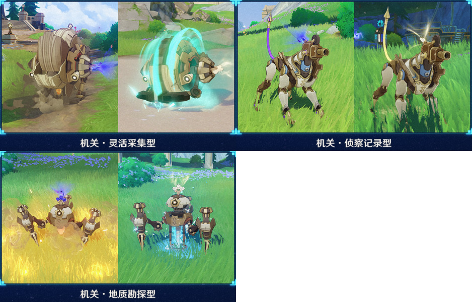 《原神》芒荒性機制詳解 芒荒性是什麽？