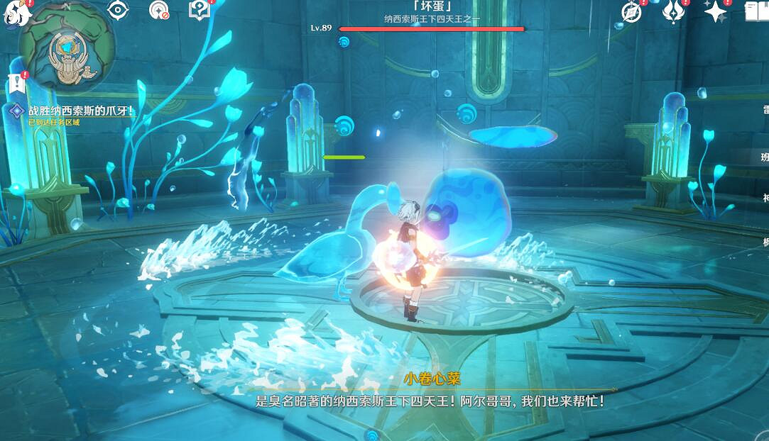 《原神》4.0公主與冒險團的故事任務攻略 《原神》4.0公主與冒險團的故事任務攻略