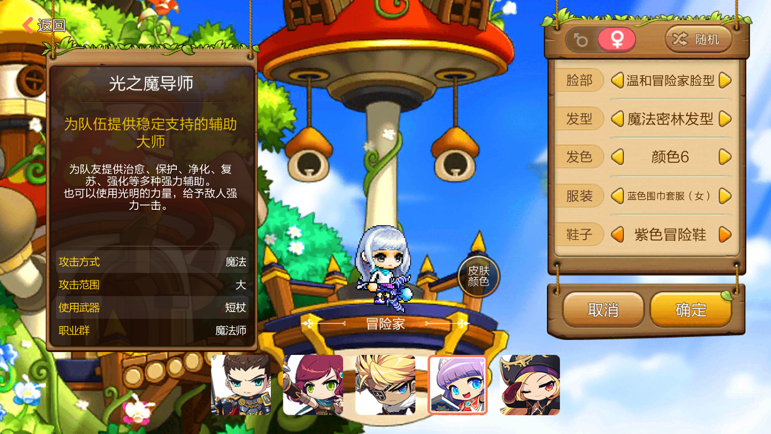 時隔近20年，我玩到了原汁原味的《冒險島》新遊