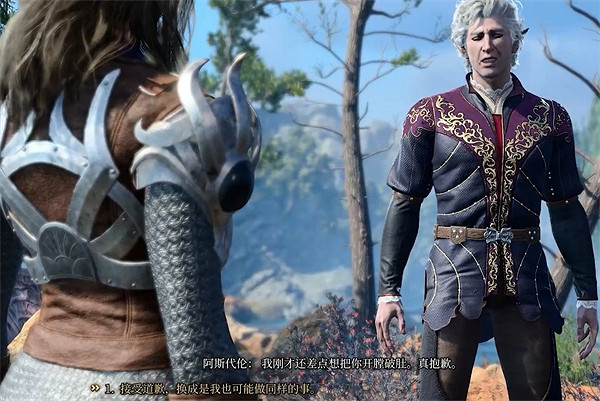 《柏德之門3》驚嚇的小豬用處